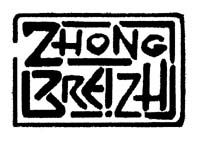Zhong Bzh